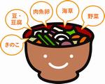 具材ましましみそ汁