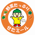 せたミール野菜ロゴ