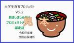 認定証の見本