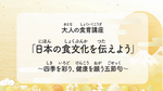 タイトル画面