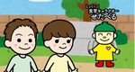 食育キャラクターせたべると小学生が会話している場面