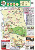 健康づくりウォーキングマップ(1)砧地区版地図面