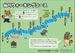 仙川ウォーキングコース案内板（全体図）の画像