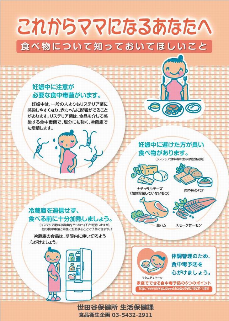 これからママになるあなたへ