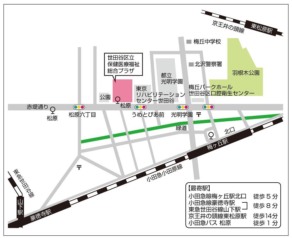 保健医療福祉総合プラザ案内図