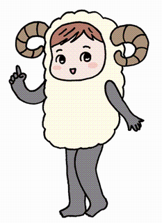 でんでん