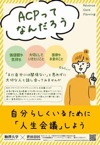 作品(1)
