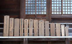 大蔵氷川神社棟札
