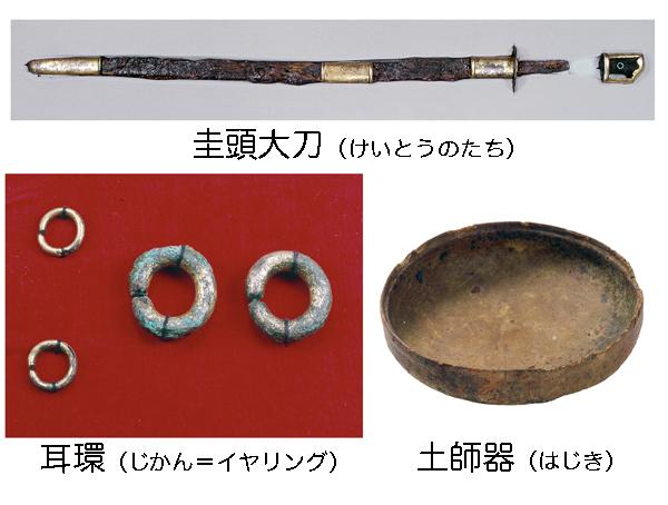 稲荷塚出土品