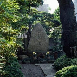 常盤塚