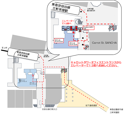 三軒茶屋相談室詳細地図