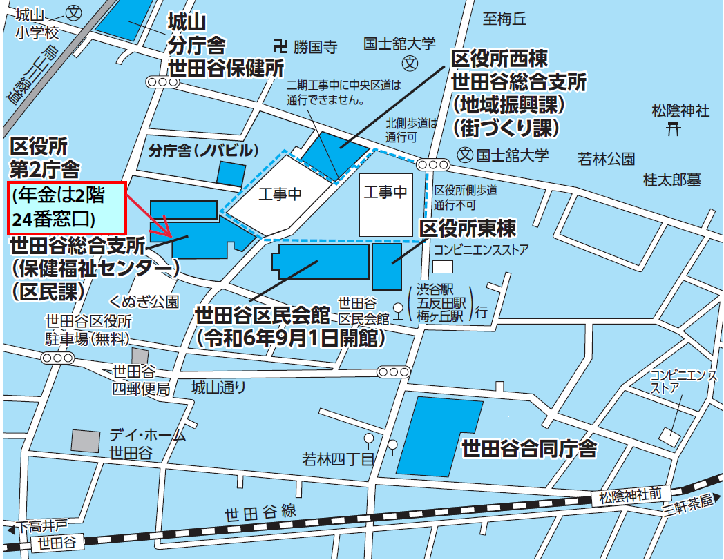 区役所案内図