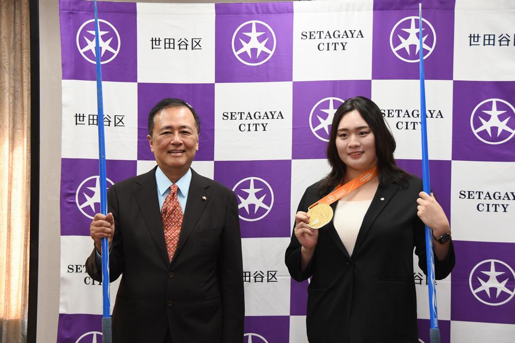 やり