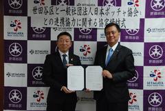 日本ボッチャ協会との協定を締結