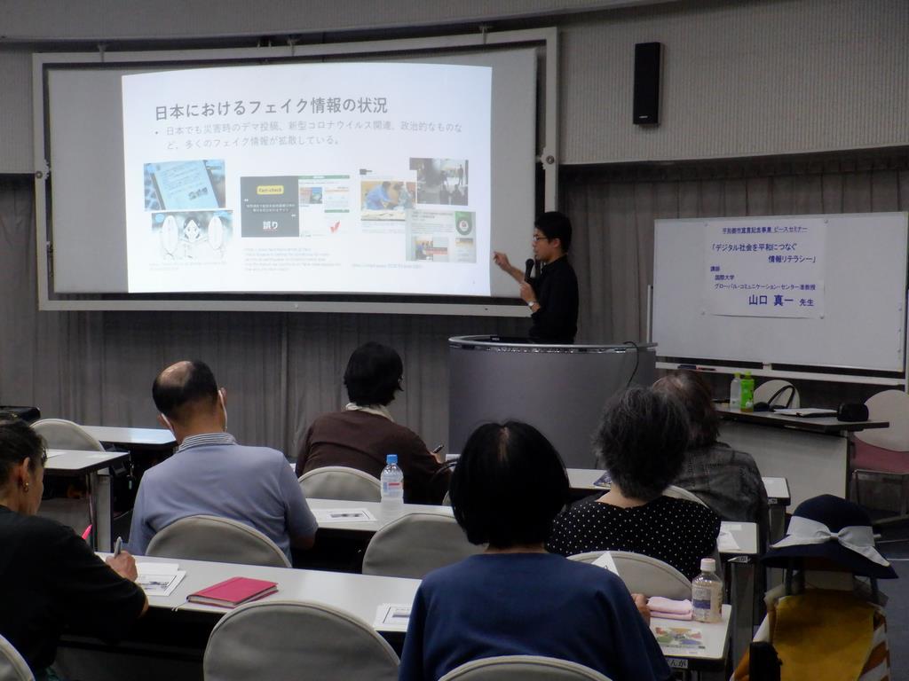 令和6年7月30日 国際大学グローバル・コミュニケーション・センター准教授山口先生による講演の様子