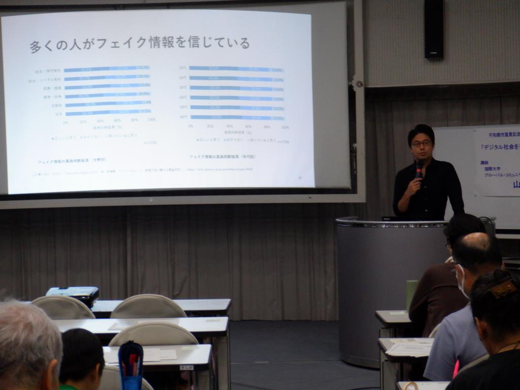 令和6年7月30日 国際大学グローバル・コミュニケーション・センター准教授山口先生による講演の様子