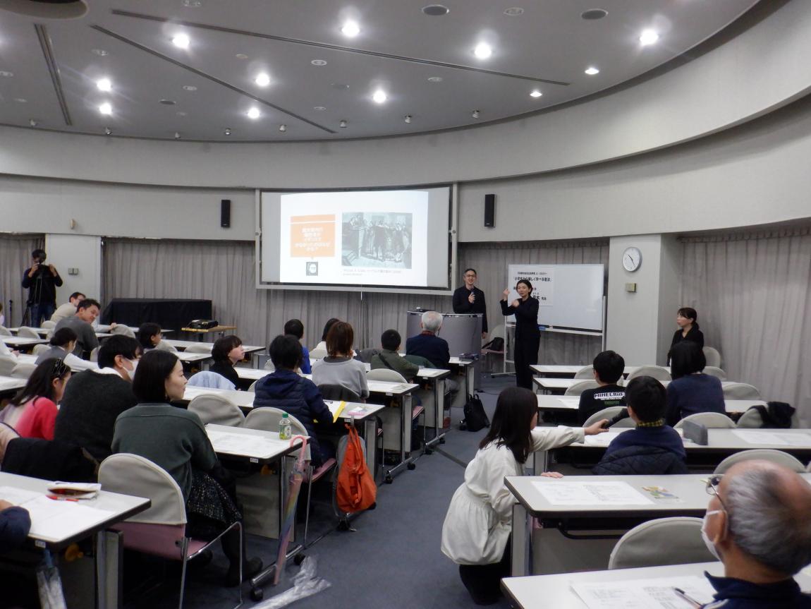講座の様子