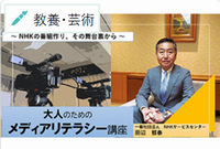 成城大学サムネ