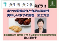 昭和女子サムネ