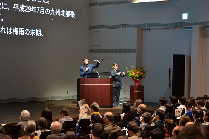 講演会の様子