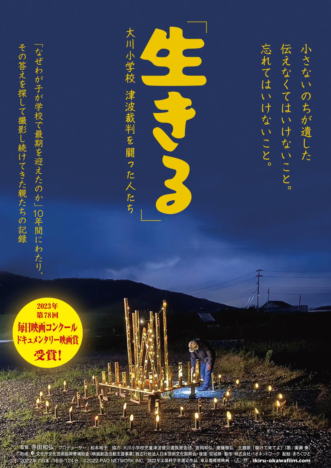 映画