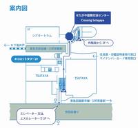 Crossing Setagaya 案内図