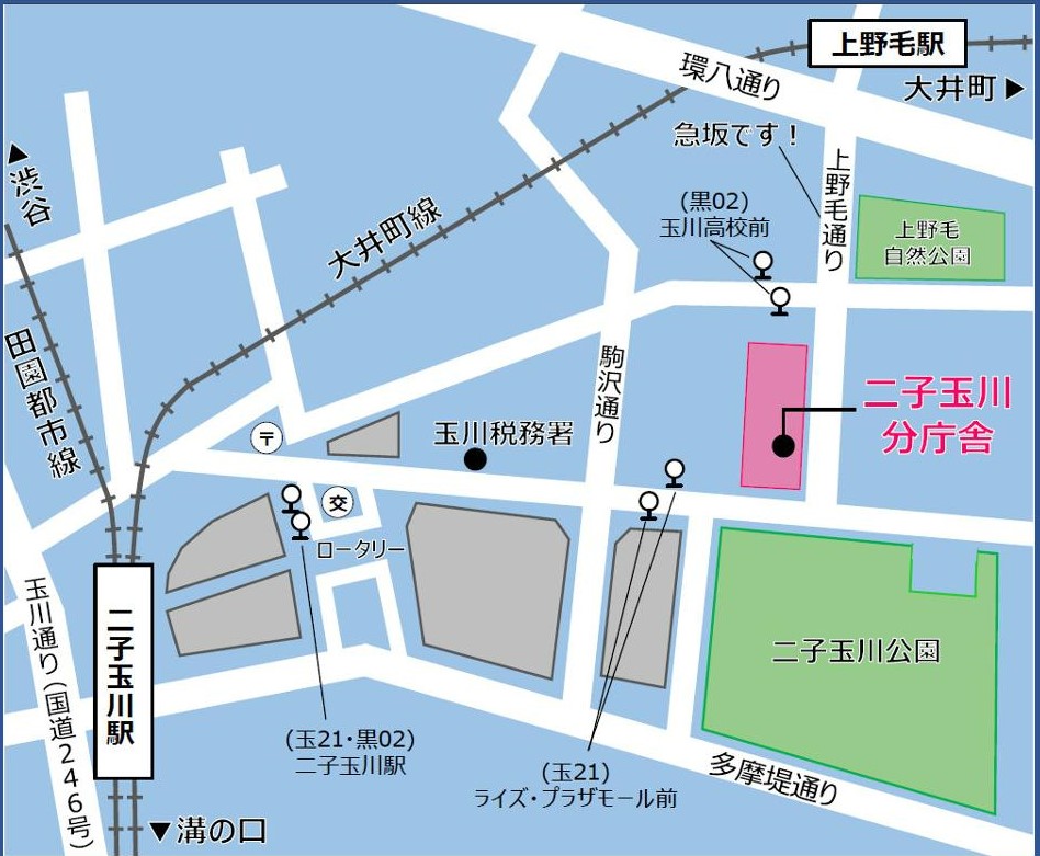 250401二子玉川分庁舎周辺地図