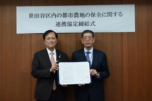 連携協定締結式写真（左：保坂区長、右：世田谷目黒農業協同組合経営管理委員会会長）