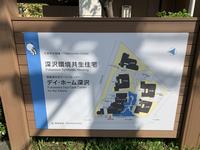 敷地案内板