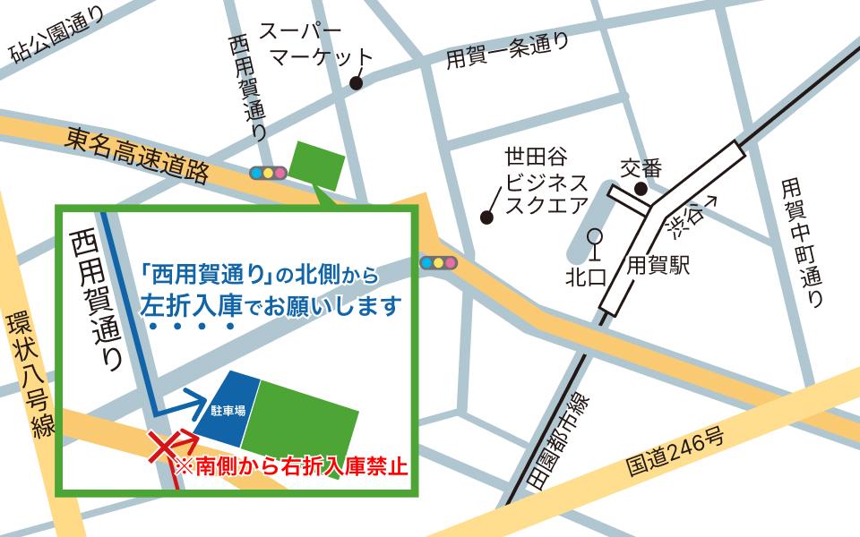 エコプラザ用賀の駐車場案内図