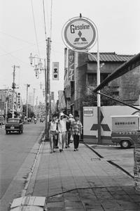 茶沢通り