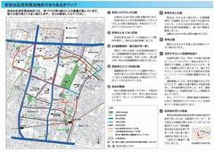 世田谷区役所周辺地区のまちあるきマップ