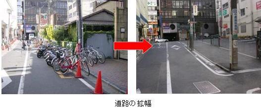 道路の拡幅の写真