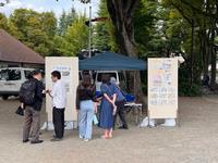 みちまち　展示