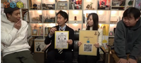 世田谷WEBテレビの画像1