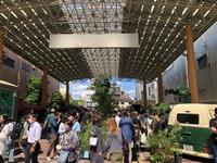 三茶ふれあい広場の様子