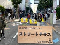 茶沢通り