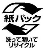 紙パックマーク
