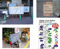 商店街の取り組みの写真