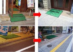 店舗入口の段差改善の写真