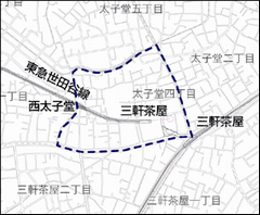 太子堂4丁目地区地区街づくり計画区域