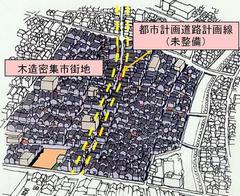 補助52号線整備前図