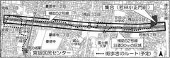 街歩きのルートマップの画像