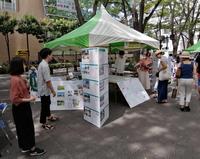 うままちプラス展示