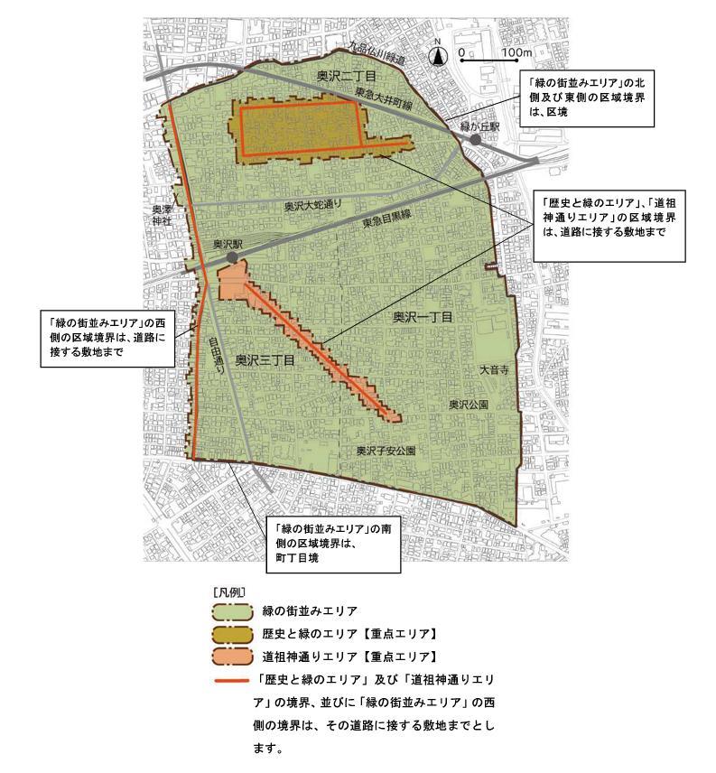 奥沢1～3丁目等界わい形成地区範囲図