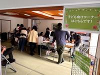 トートバッグづくり