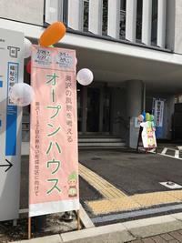 立て看板縦