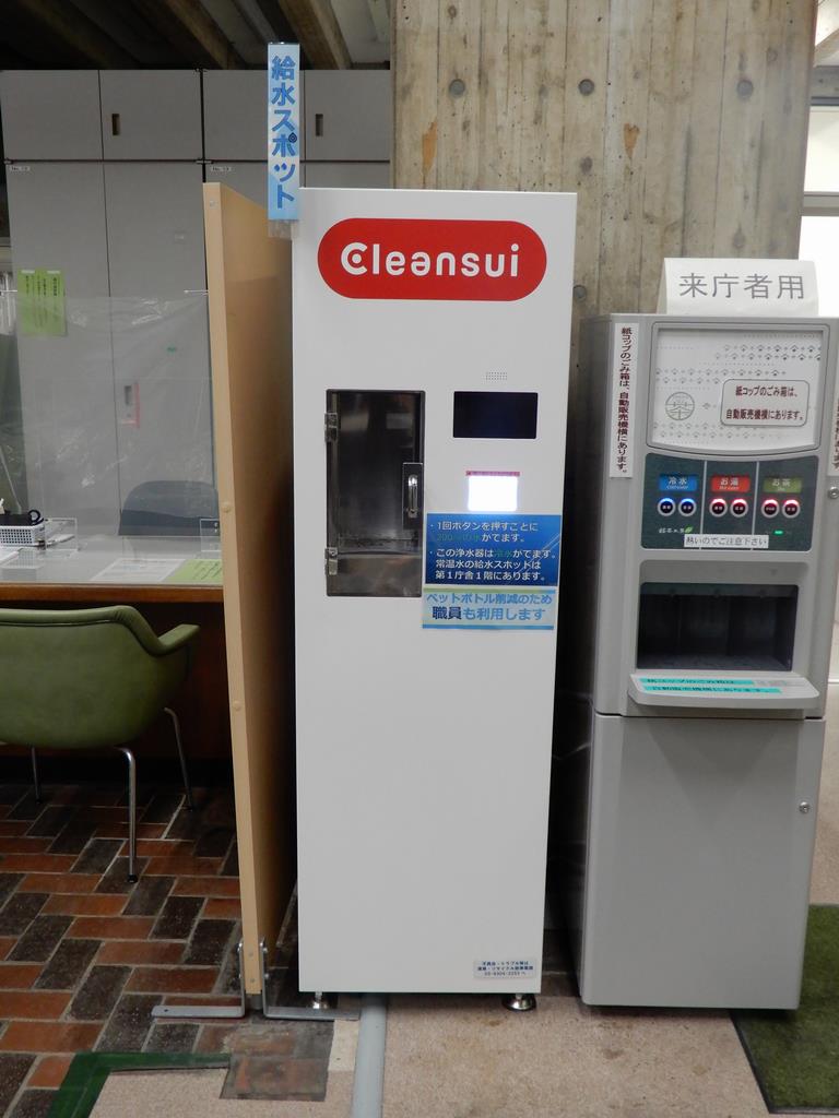 第二庁舎1階