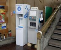 区役所本庁舎第一庁舎においた浄水器の画像