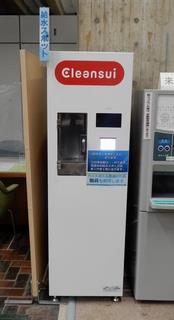 区役所本庁舎第二庁舎に設置した浄水器の画像